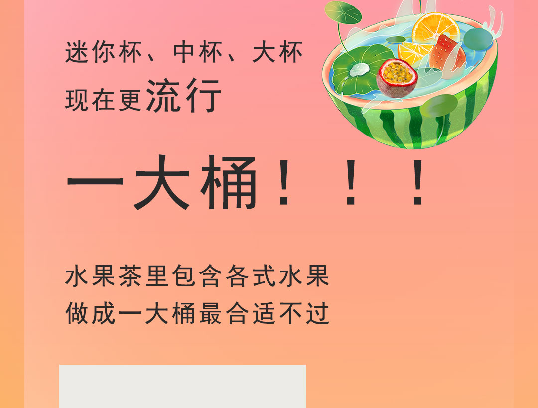 2024百香果_04.jpg