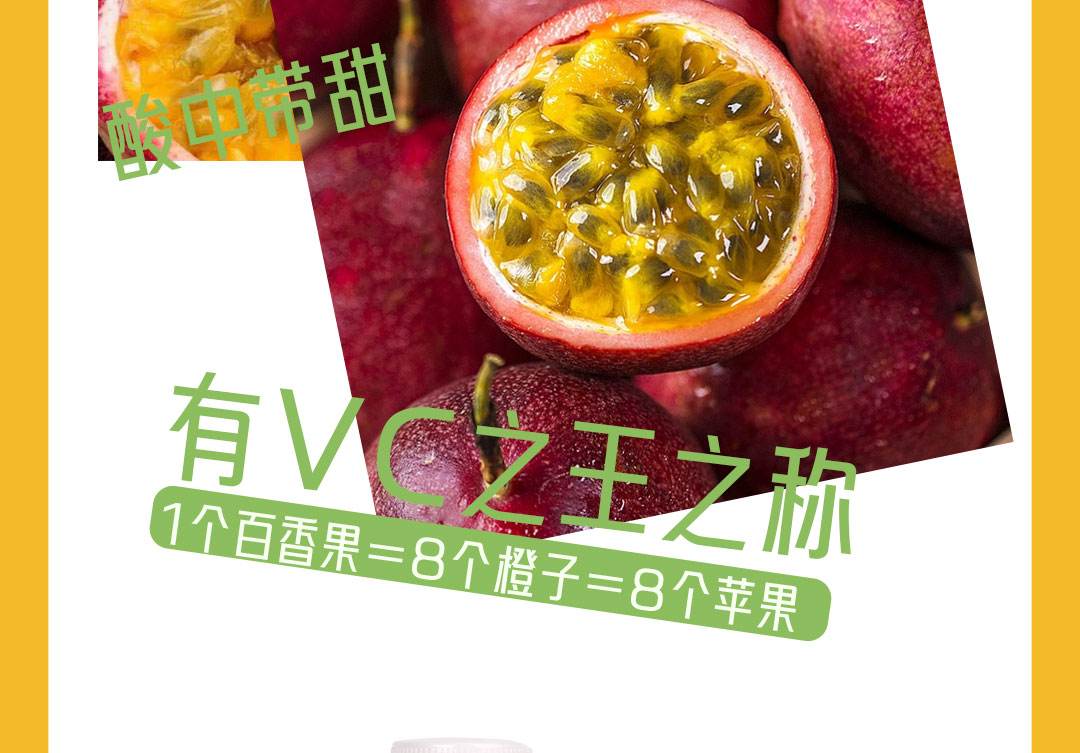 2024百香果_08.jpg