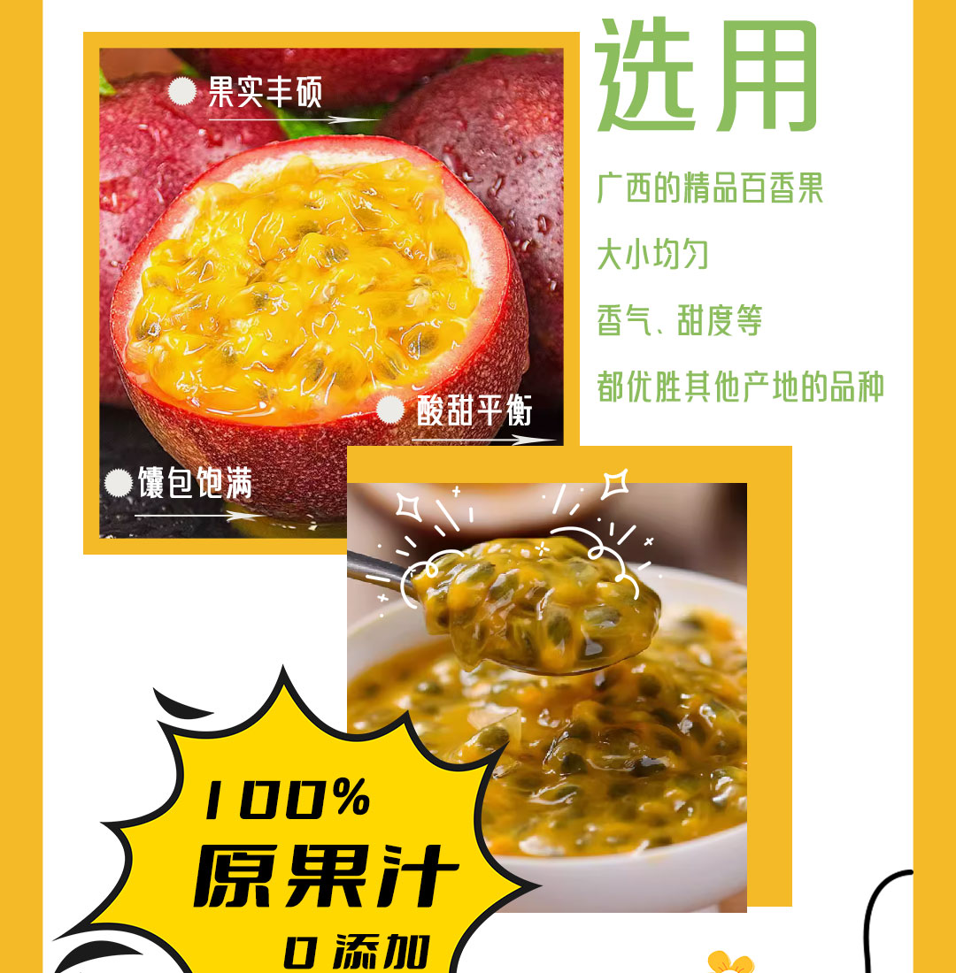 2024百香果_10.jpg