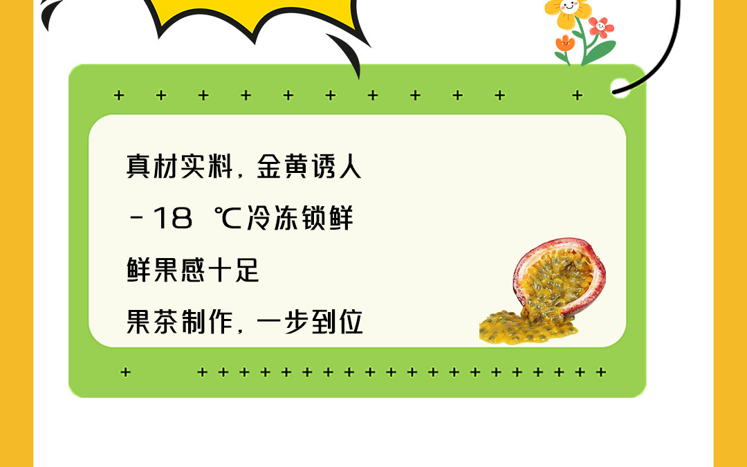 2024百香果_11.jpg