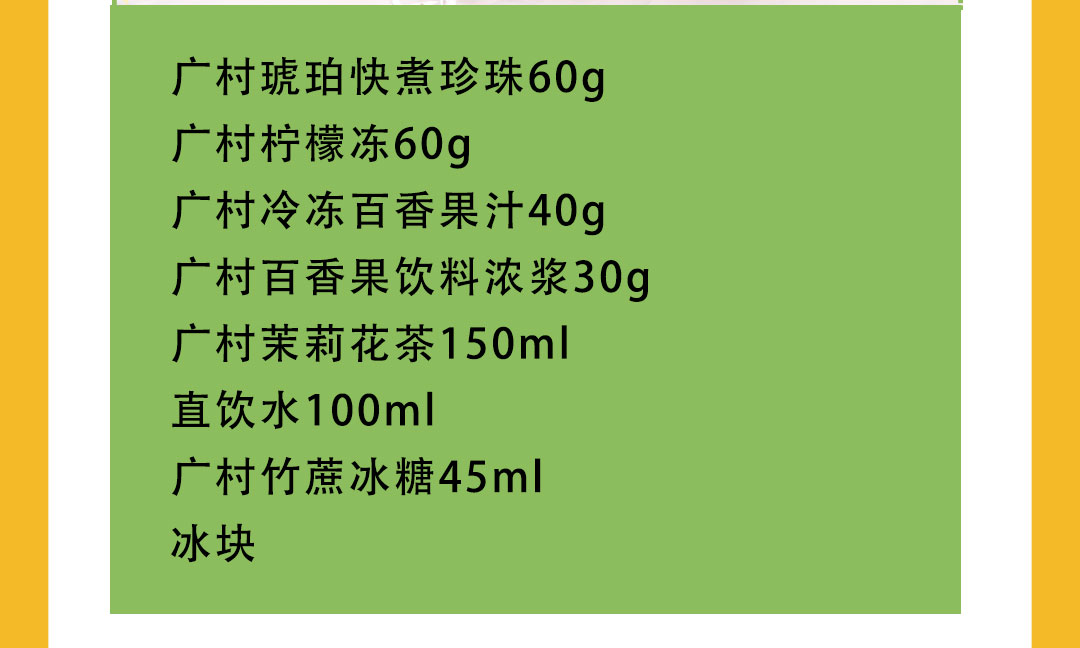2024百香果_14.jpg