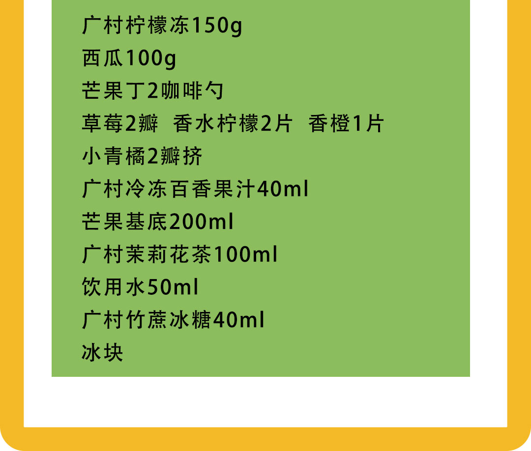 2024百香果_16.jpg